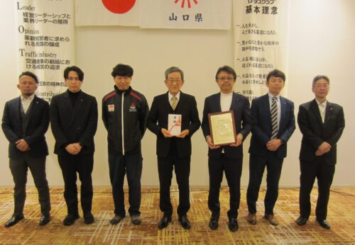 画像：ロータス山口株式会社様よりご寄付をいただきました