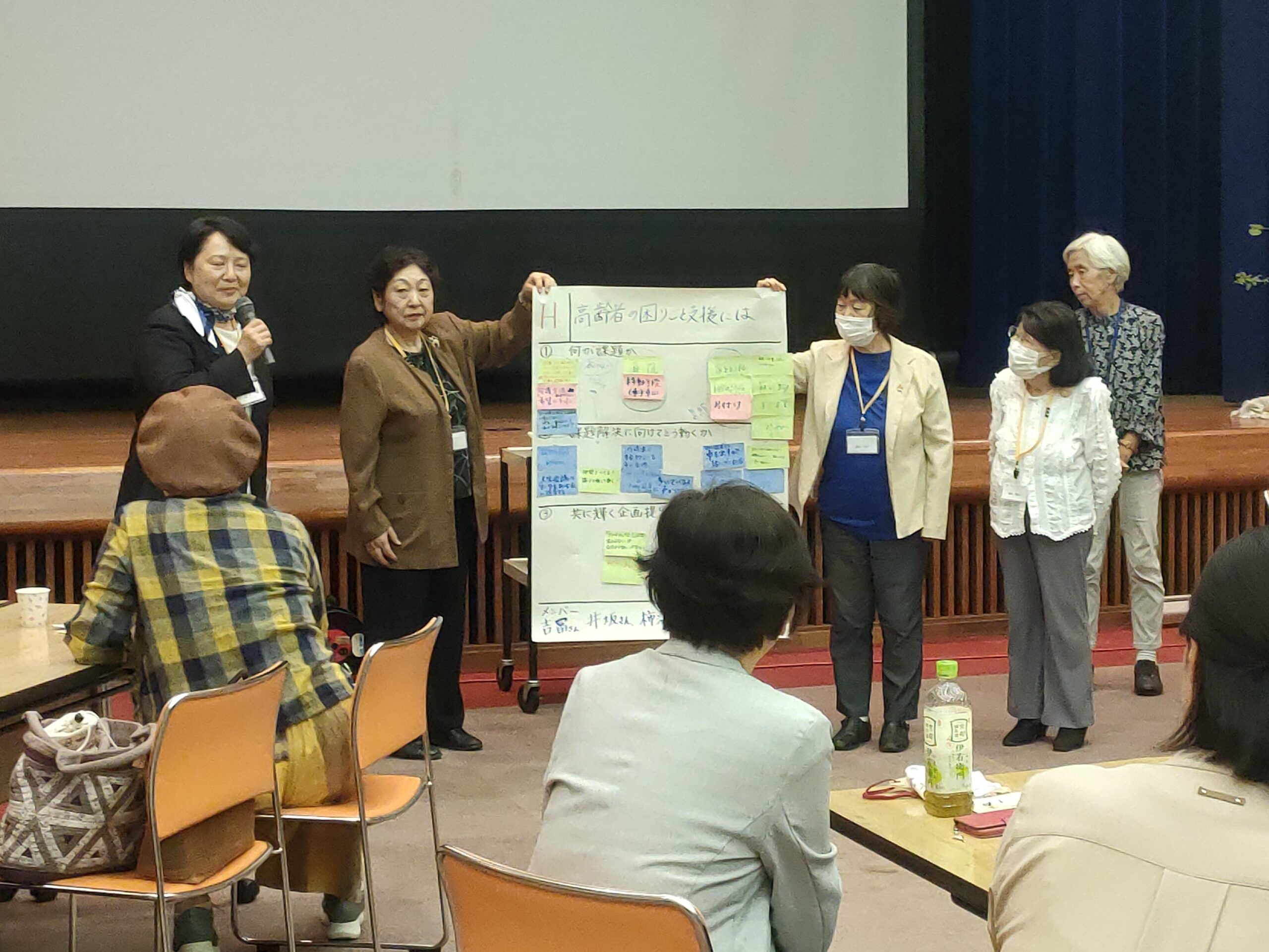 画像：活動記録を更新しました