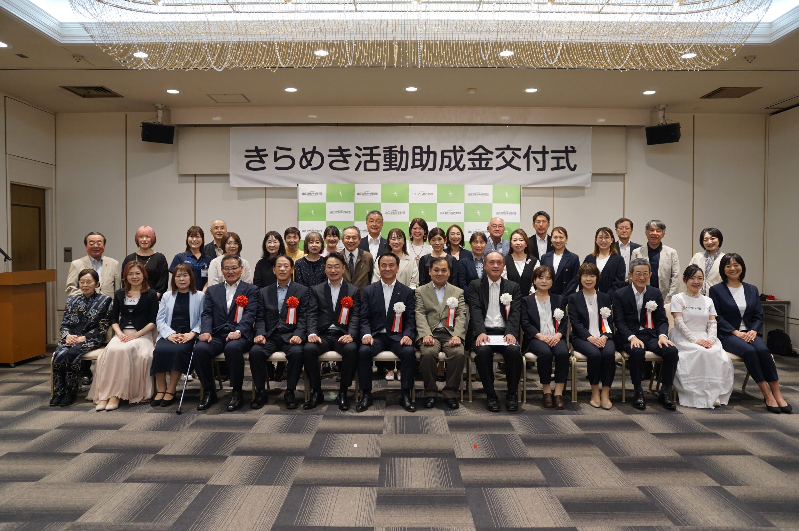 画像：令和８年度助成金交付団体が決定し交付式を開催しました